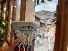 -一杯黔茶(西江千户苗寨古街店)