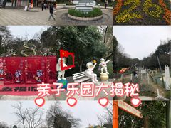 -杭州少年儿童公园
