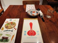 -铃木食堂(北新桥店)