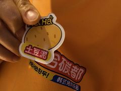 -哈哈碳都·牛肋条无限自助烤肉(台江万达店)