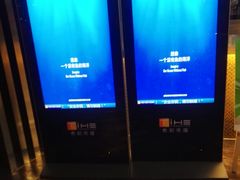 -万达影城(银兴菲林店)