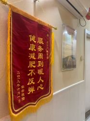 -摩瘦纤体订制减肥