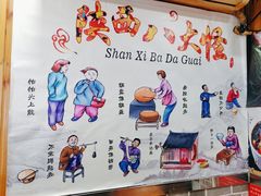 -手擀菠菜面(西康路店)