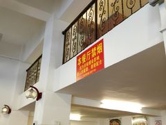 -新城餐厅(吉祥北街店)