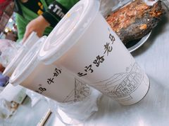 -清真老马家国华牛奶鸡蛋醪糟(正宁路店)