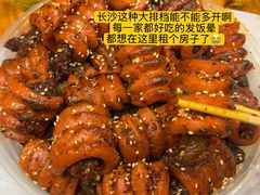 -辣不怕口味虾(长沙总店)