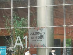 -南昌双子塔303观光厅