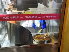 -老陈家擀面皮(木塔巷店)