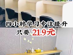 -蜜蜂读书·24h自习室(角门西店)