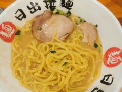 -日出拉面(望京店)
