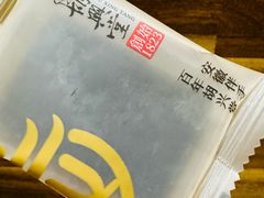 -胡兴堂中式糕点·伴手礼(老街三店)