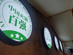 -爱伲牛肉火锅自助(景洪店)