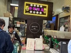 -公利真料竹蔗水(中环店)