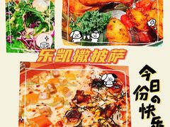 -乐凯撒披萨(海岸城店)