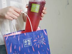-奈雪的茶(印象城店)