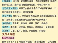 -西湖文化广场