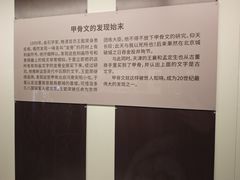 -旅顺博物馆
