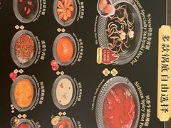 -牛New寿喜烧(新六百店)