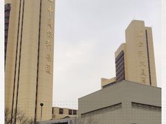 -北京保利大厦酒店(东四十条地铁站店)