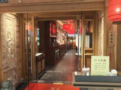 -小吊梨汤·北京菜·烤鸭(双井乐成中心店)