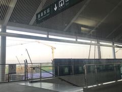 -曲阜东站