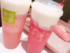 -奈雪的茶(漫广场店)