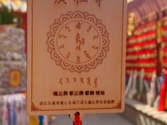 -西安市广仁寺