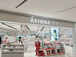 -AFIONA妍丽