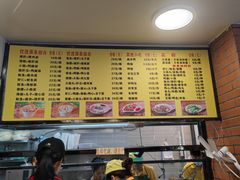 -四里沙茶面(七星西路分店)