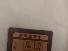 -华夏良子·足道SPA艾灸(金皇大厦店)