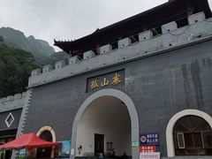 -孤山寨风景区