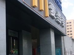 门面-麦当劳(军博店)