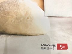 加鸡蛋-TUK土耳其餐厅·下午茶(卢湾店)