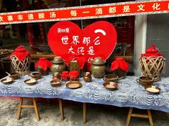 -亮欢寨(凯里总店)