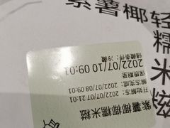 -喜茶(太原印象城店)