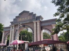 -厦门大学(思明校区)