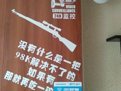 -豆爺小面(朱雀店)