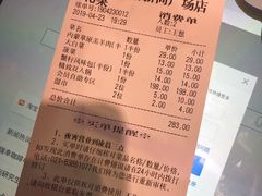 账单-七欣天(上海淮海路新尚广场店)