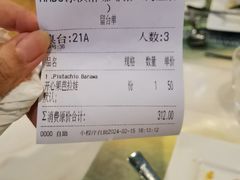 -MADO冰淇淋咖啡馆(淘金店)