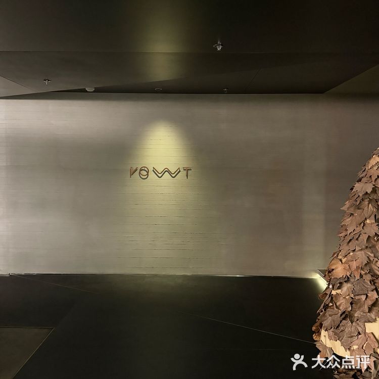上海Fine dining分享R.O.W.T