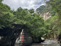 -孤山寨风景区