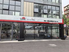 -龙膜全球臻选店·汽车贴膜·隐形车衣(北京琪朗店)