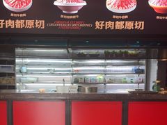 -川味观·鲜货火锅(景芳水湘店)