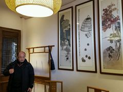 -竹吟山房