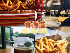 -肯德基(堤口店)