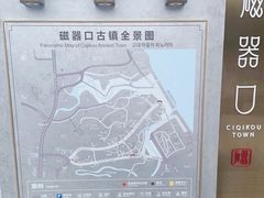 -磁器口古镇