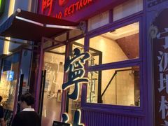 -素满香·Vegan食养自助(天一广场店)