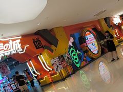 -天空之城游乐体验世界(万宝广场店)