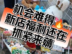 -万达广场(宝山店)