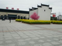 -婺源站